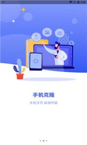 互传闪电搬家