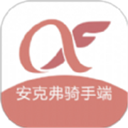 安克弗骑手端