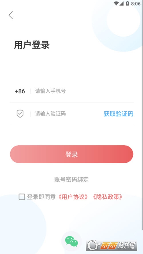 观鱼台本地融媒体