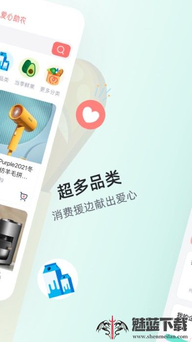 有农心选