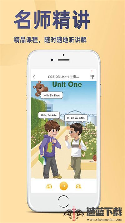 52小学英语人教版