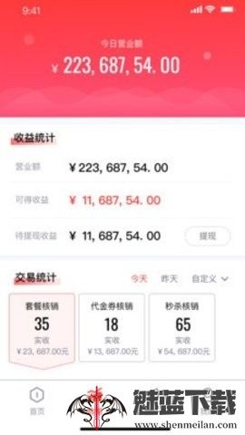 富惠猫