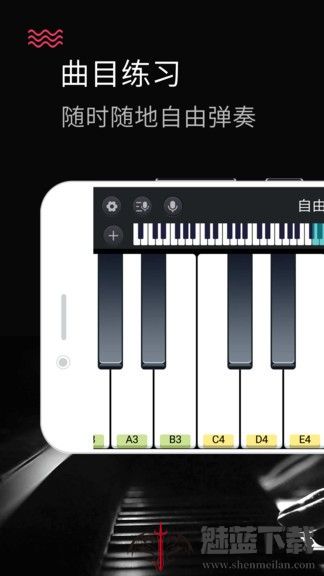 模拟钢琴