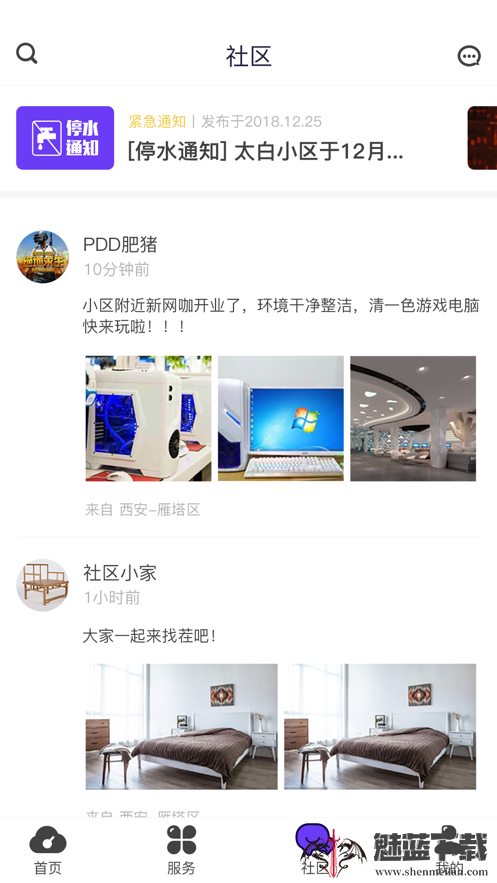 云之慧