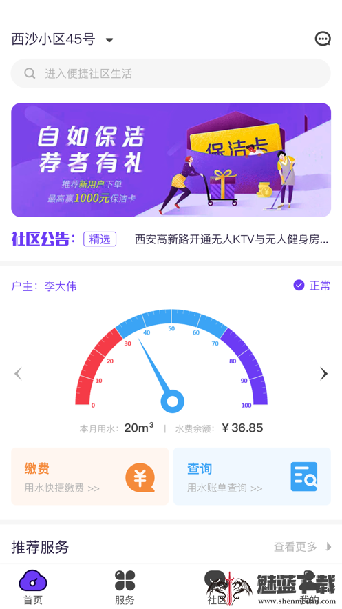 云之慧