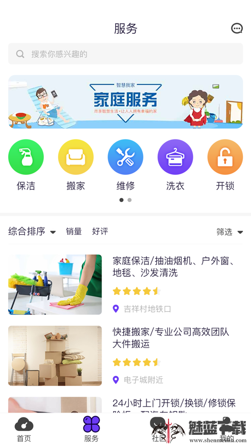 云之慧
