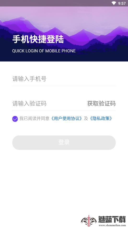 云之慧