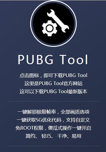 游戏画质助手120帧