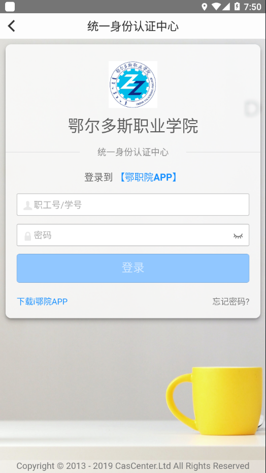 i鄂院