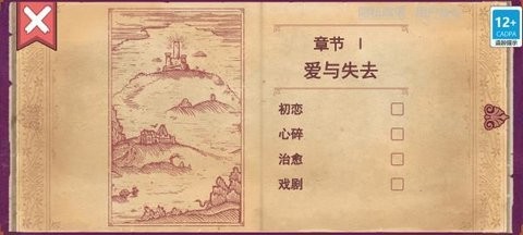 彩色世界游戏免广告