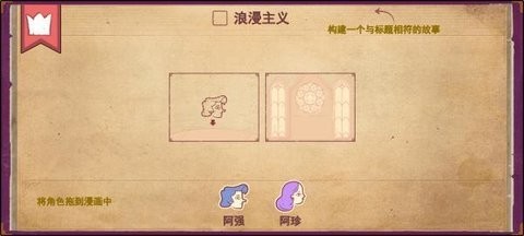 彩色世界游戏免广告