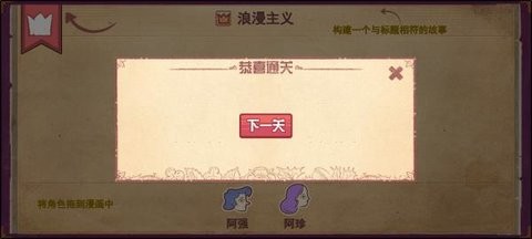 彩色世界游戏免广告