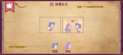 彩色世界游戏免广告