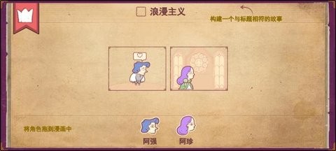 彩色世界游戏免广告