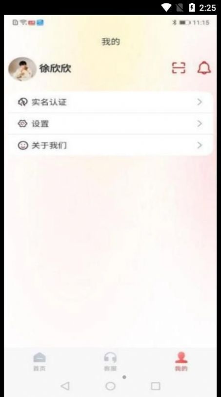 金医途