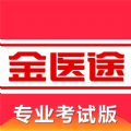 金医途