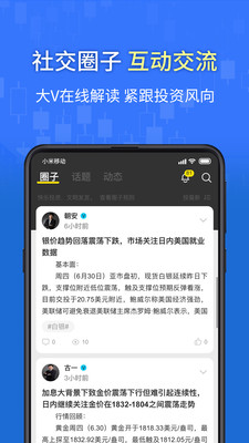 万洲金业黄金投资
