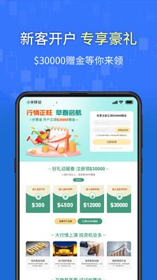 万洲金业黄金投资