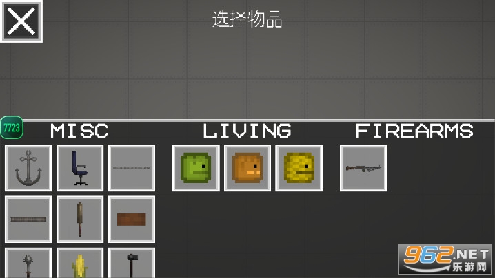 甜瓜人类游乐场