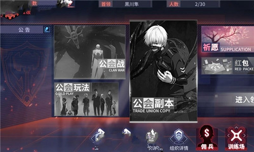 赤瞳传说测试服