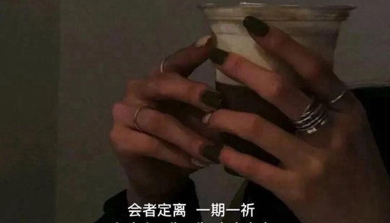 图人的都哭了图钱的都笑了图感情的都疯了图片