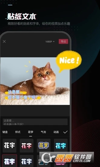 剪映蚂蚁呀嘿摇头视频制作