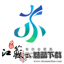 苏心游