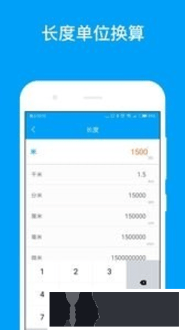 千维单位计算器