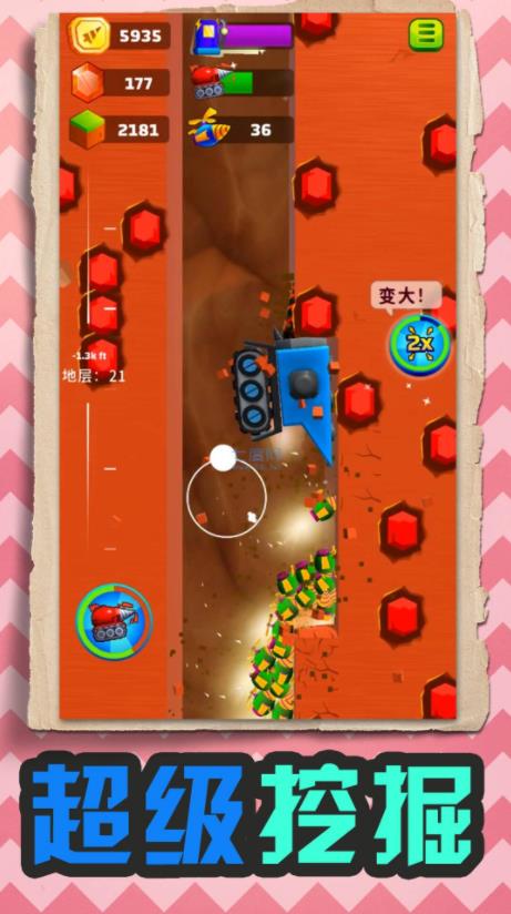 挖掘机西部联盟