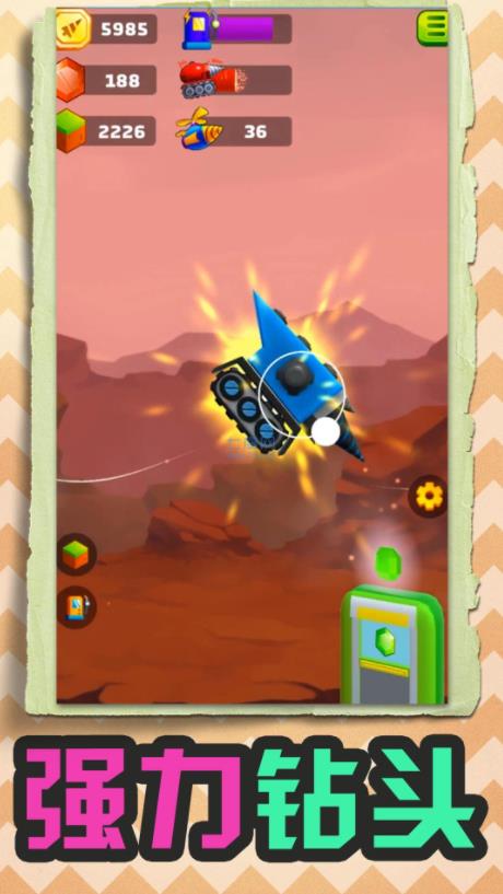 挖掘机西部联盟