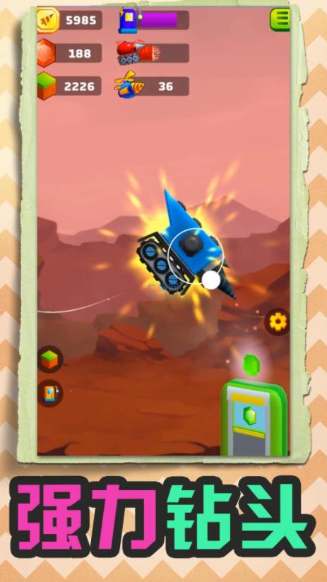 挖掘机西部联盟