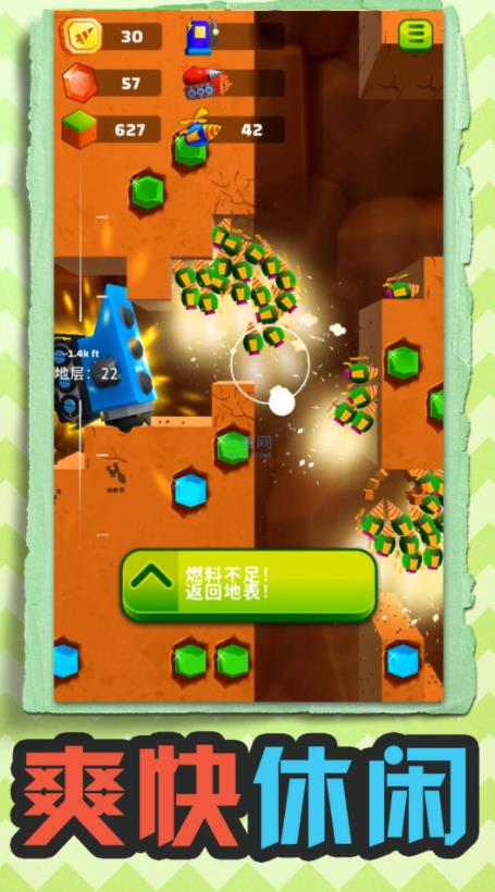 挖掘机西部联盟