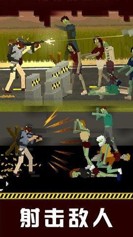 僵尸防御战2插曲