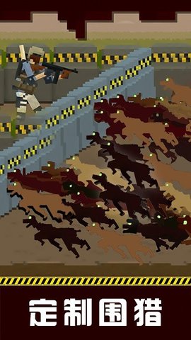 僵尸防御战2插曲