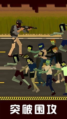 僵尸防御战2插曲