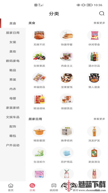 多多菜谱