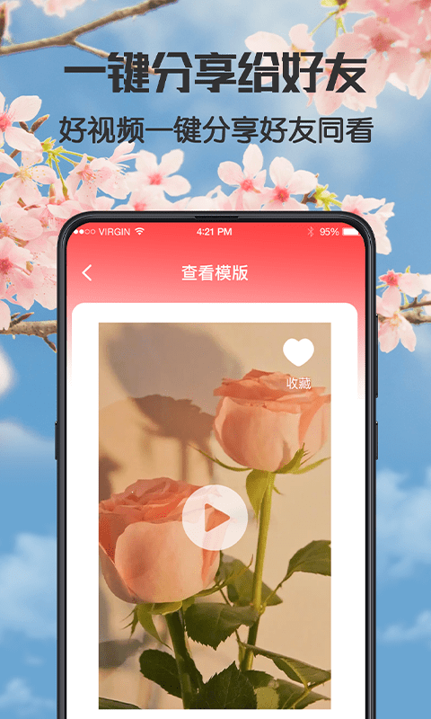 健康广场舞视频