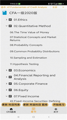 CFA题库