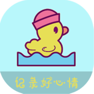 手帐记录本