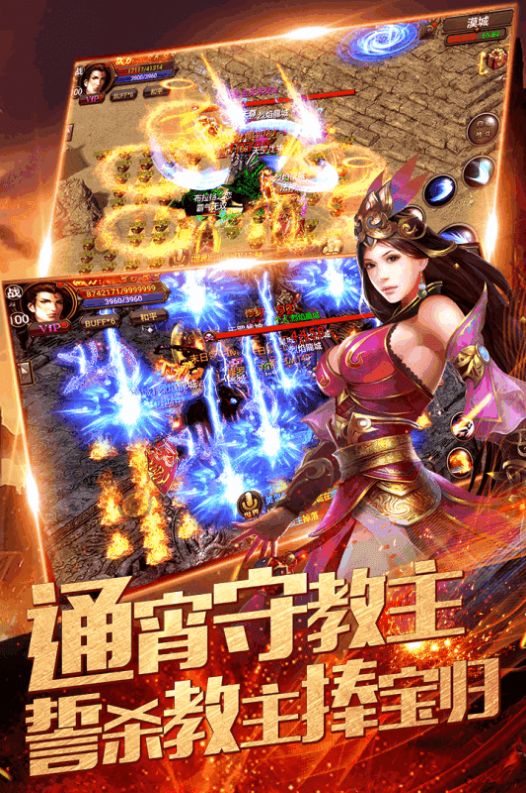 无双公益合击