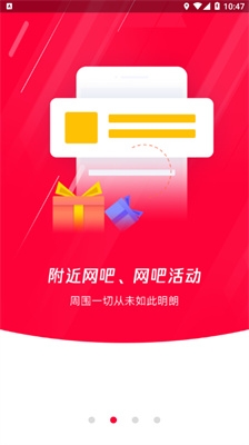 易上网