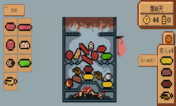 这个地瓜不碳惹