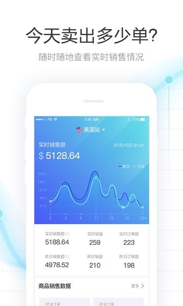 tool4seller点金数据通