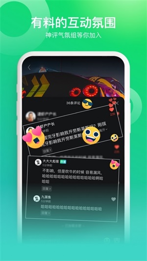 闪辆图4