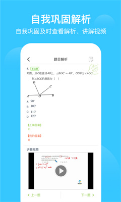爱学习
