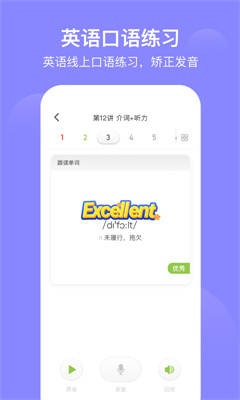 爱学习