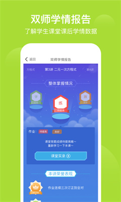 爱学习