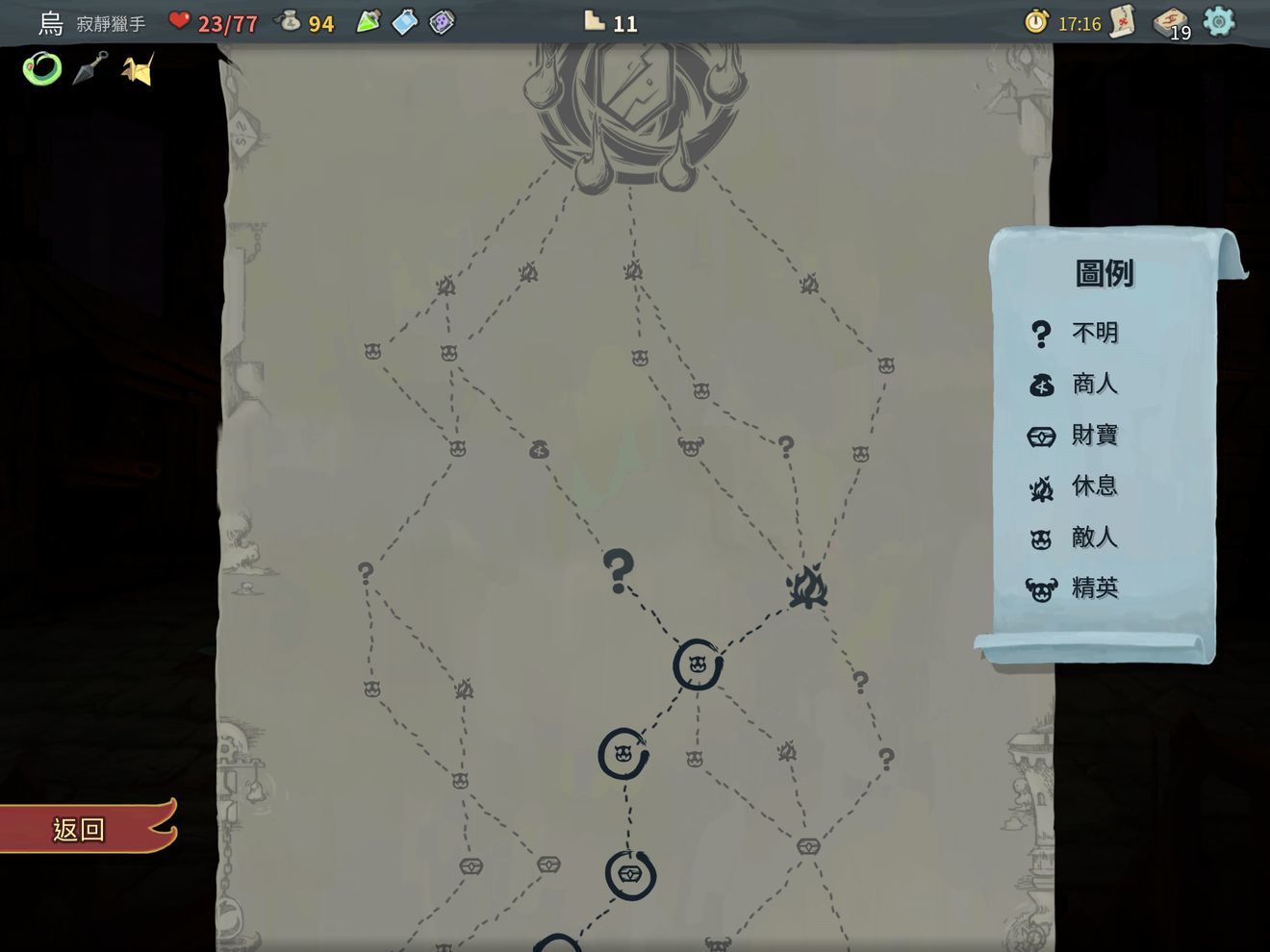 SlaytheSpire