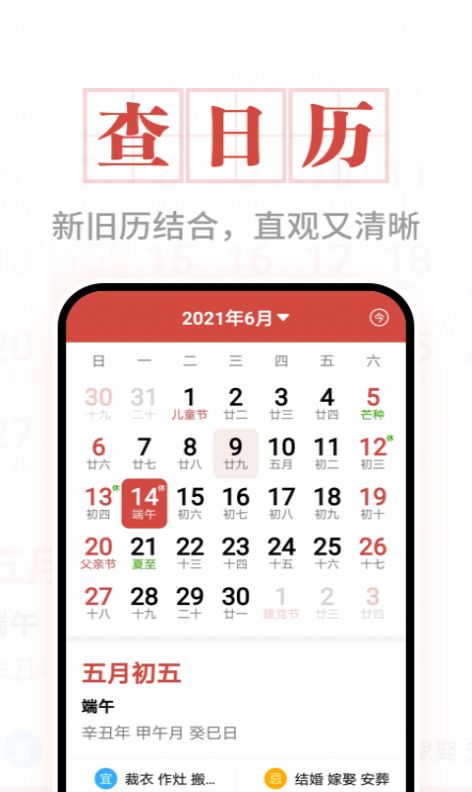大字阅读器图1