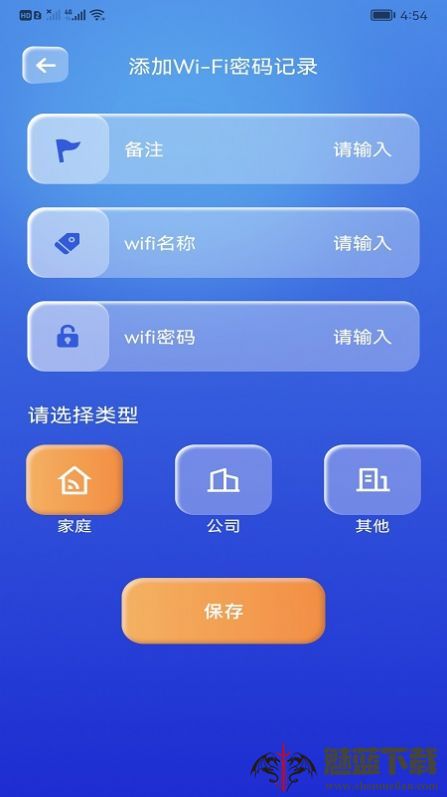 WiFi万能精灵
